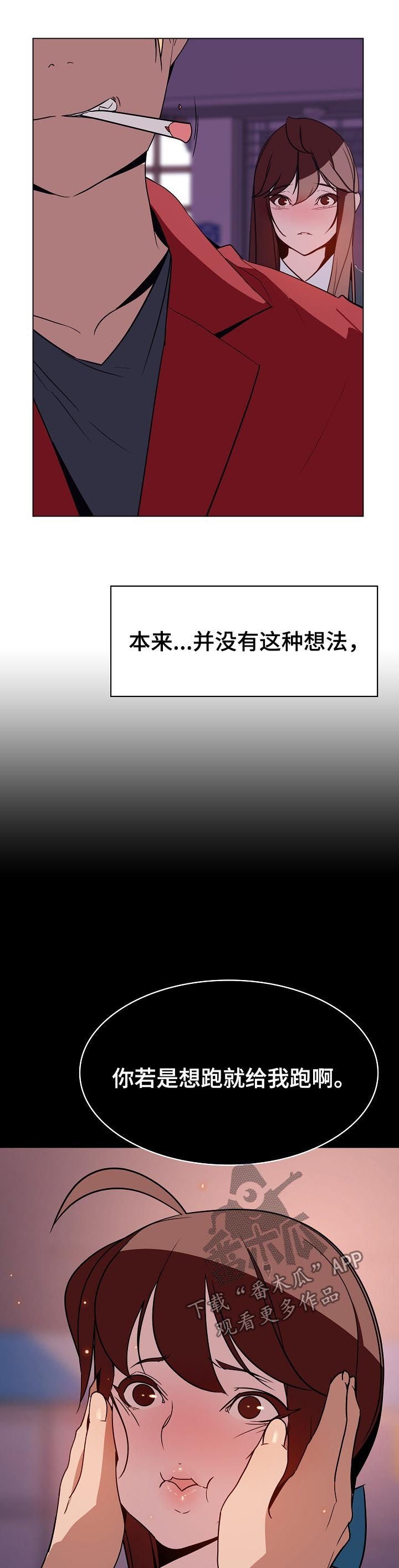 第36章：承诺