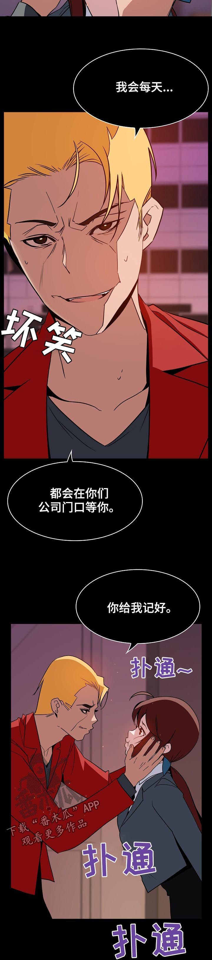 第36章：承诺