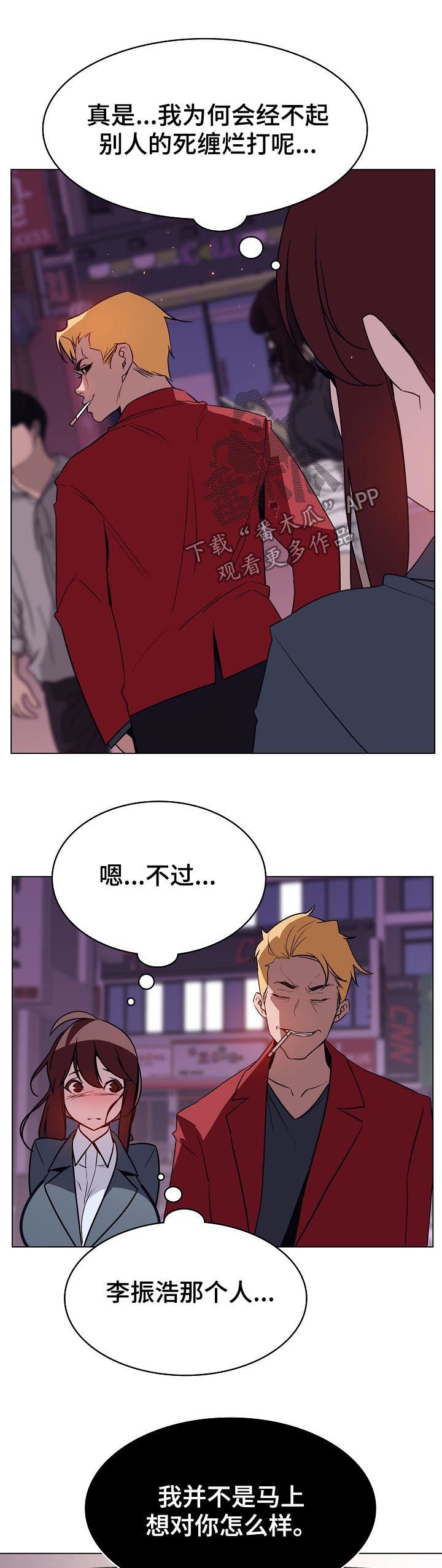 第36章：承诺