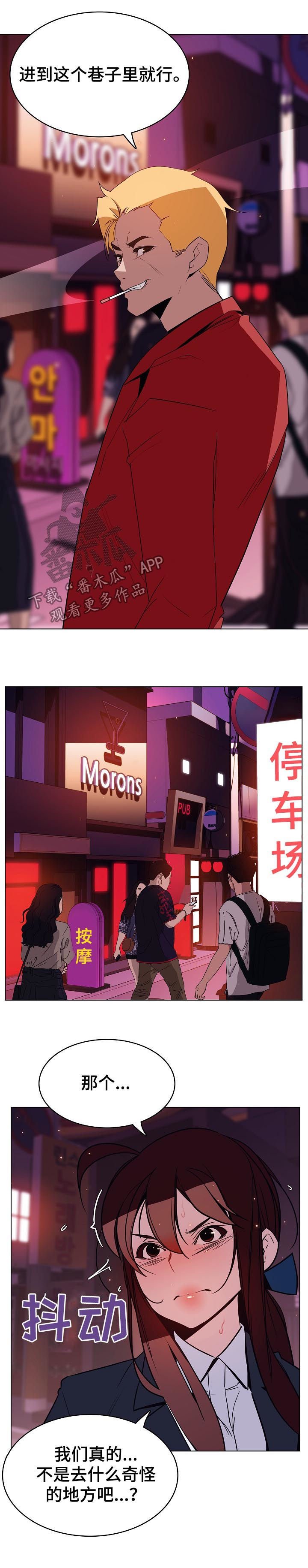 第36章：承诺