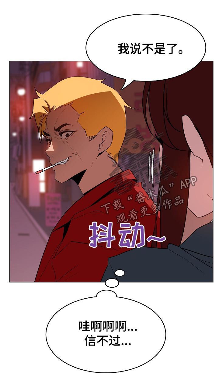 第36章：承诺
