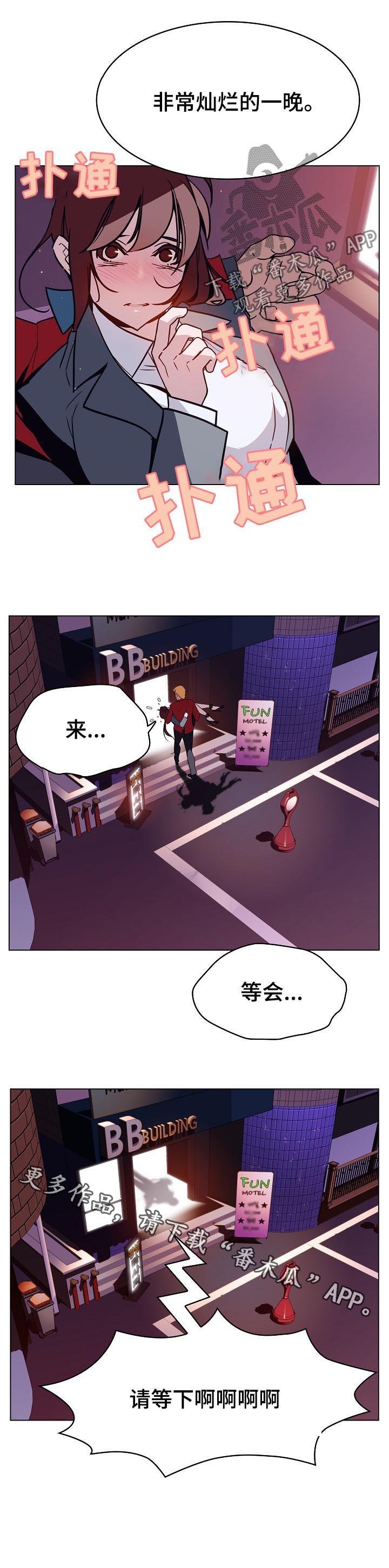 第37章：被骗