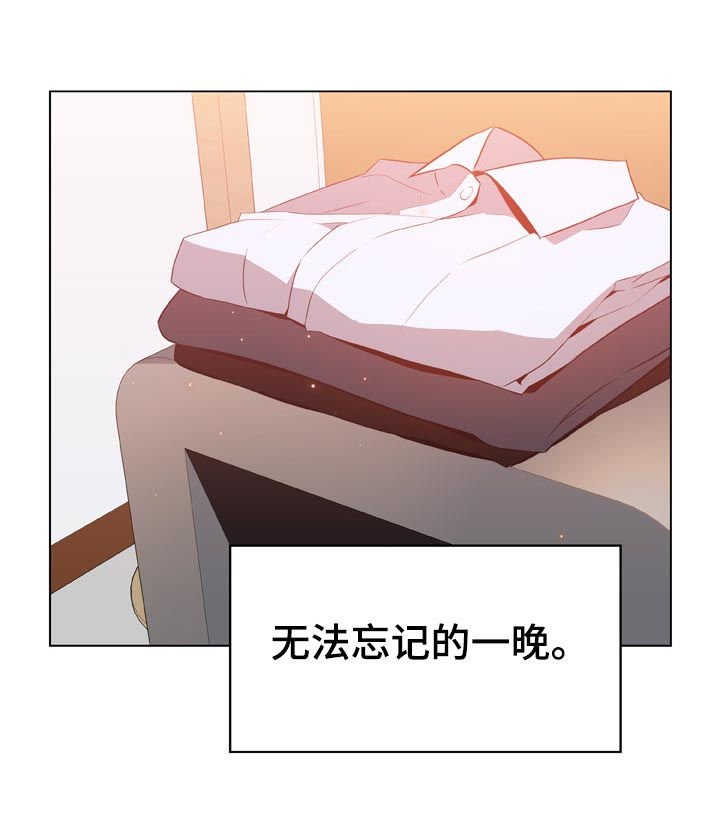 第38章：听说
