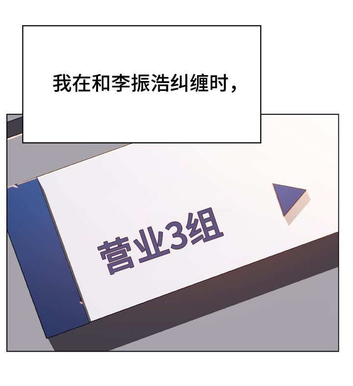 第38章：听说