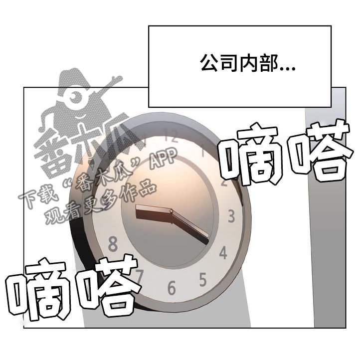 第38章：听说
