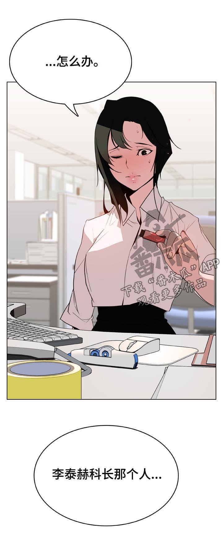 第38章：听说