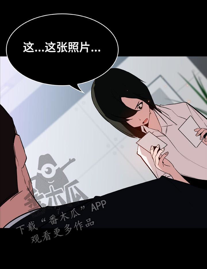 第38章：听说