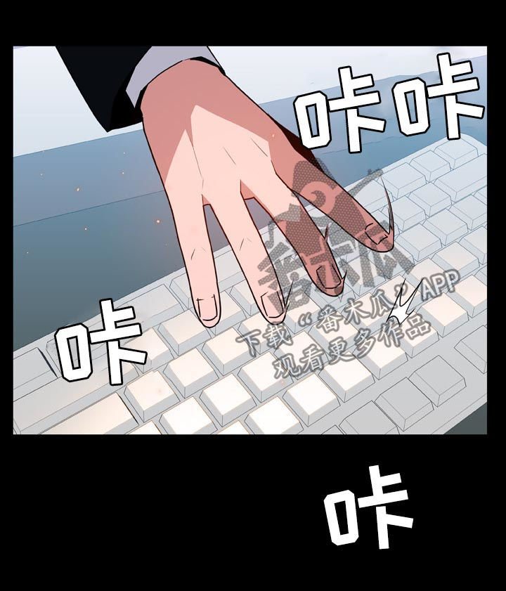 第38章：听说