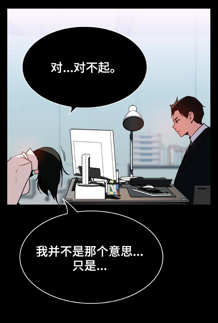 第38章：听说