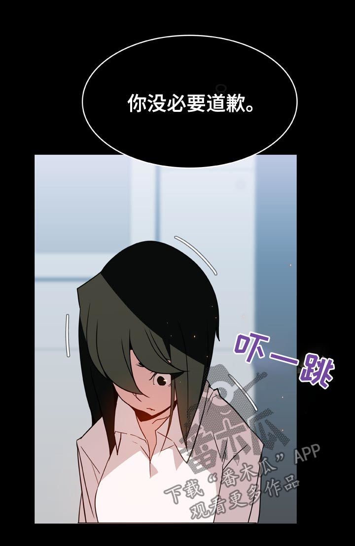 第38章：听说