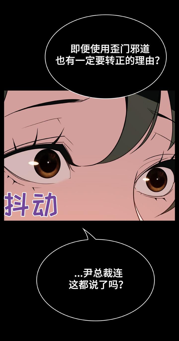 第39章：约会