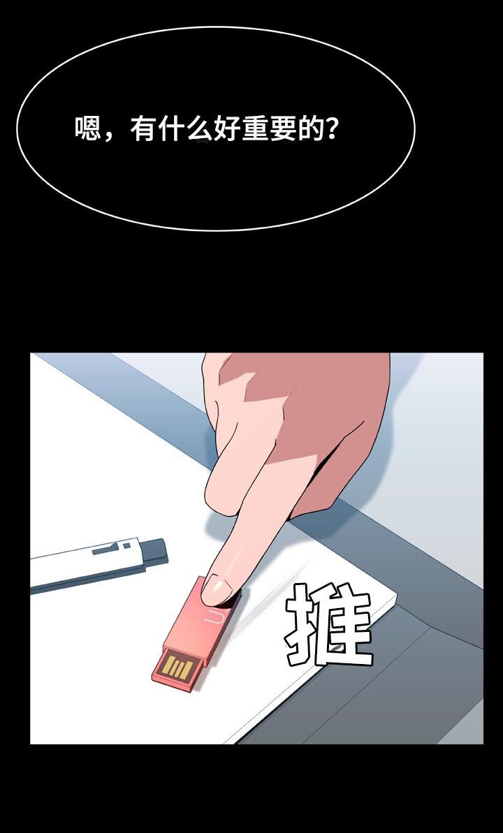第39章：约会
