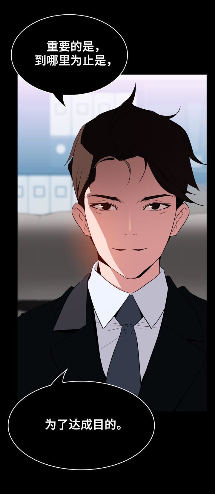 第39章：约会
