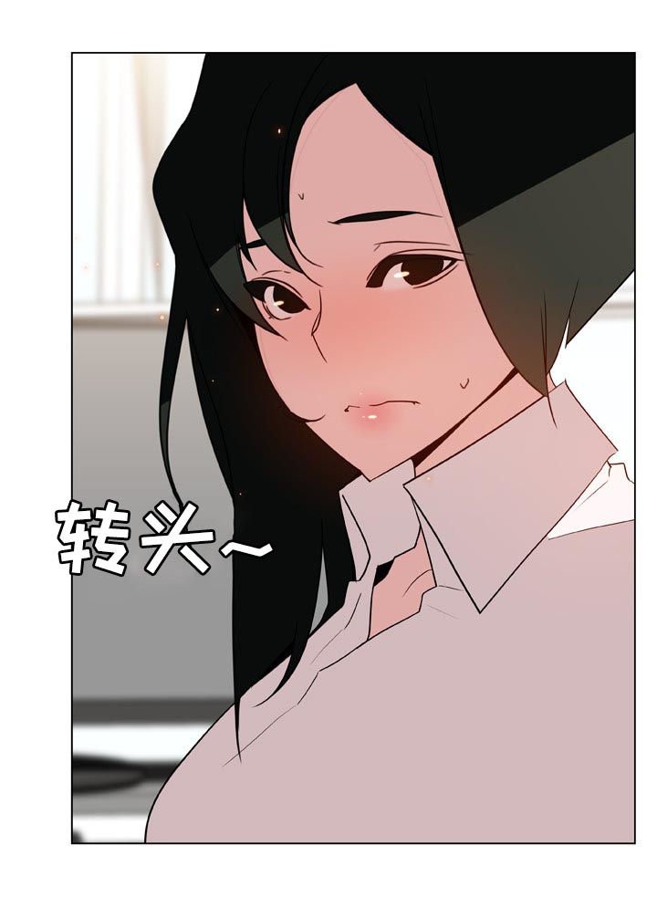 第39章：约会