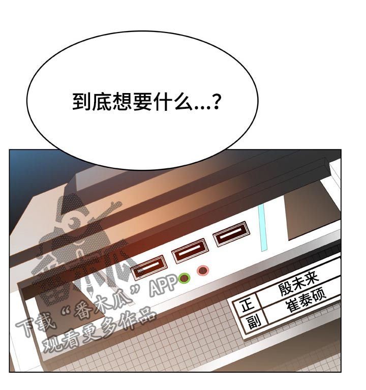 第39章：约会