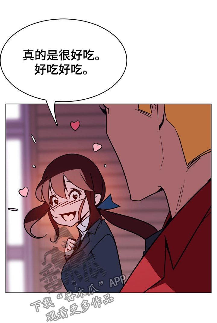 第39章：约会