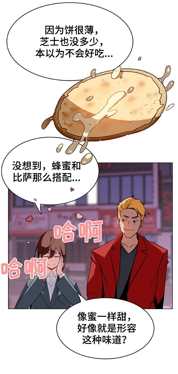 第39章：约会