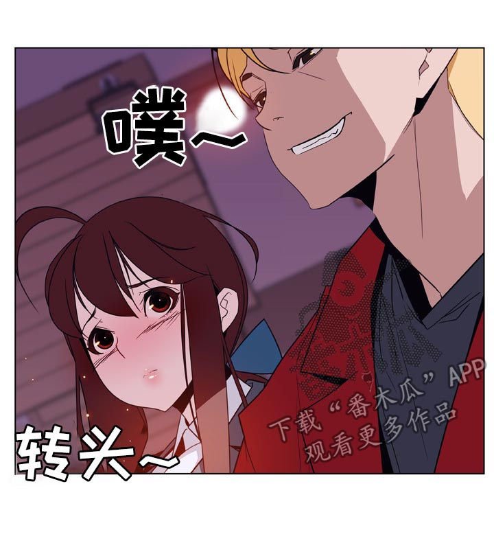 第39章：约会