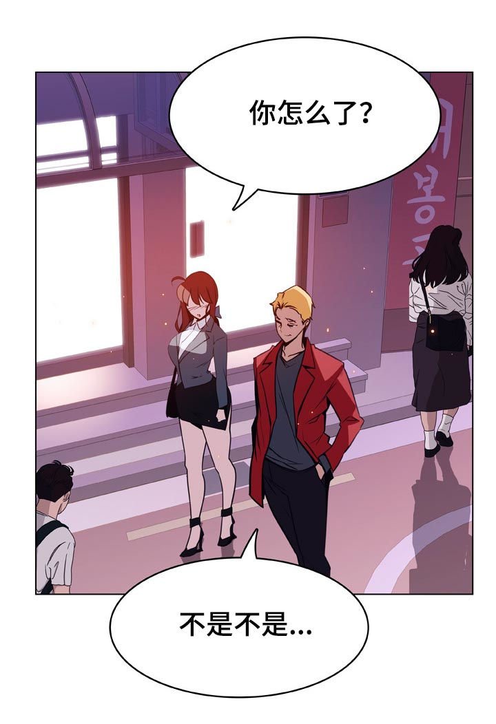 第39章：约会