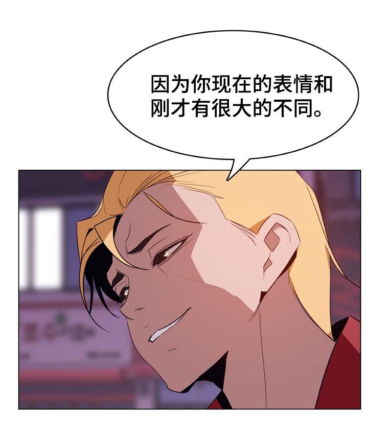 第39章：约会