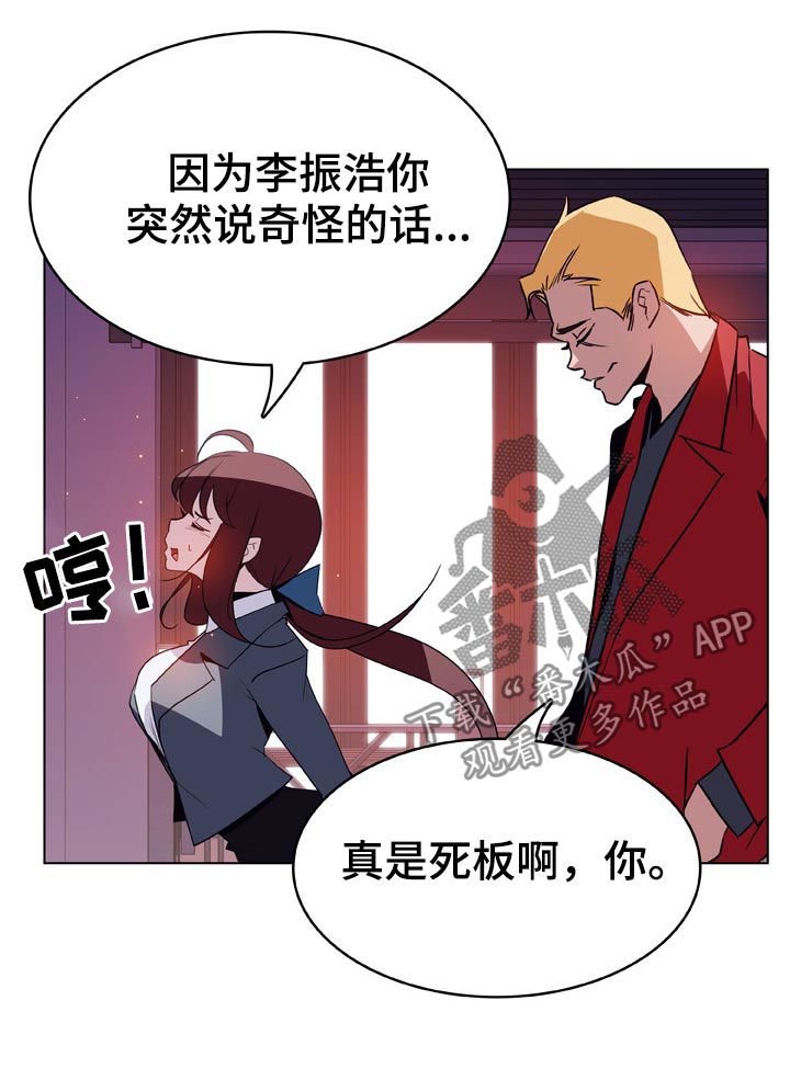 第39章：约会