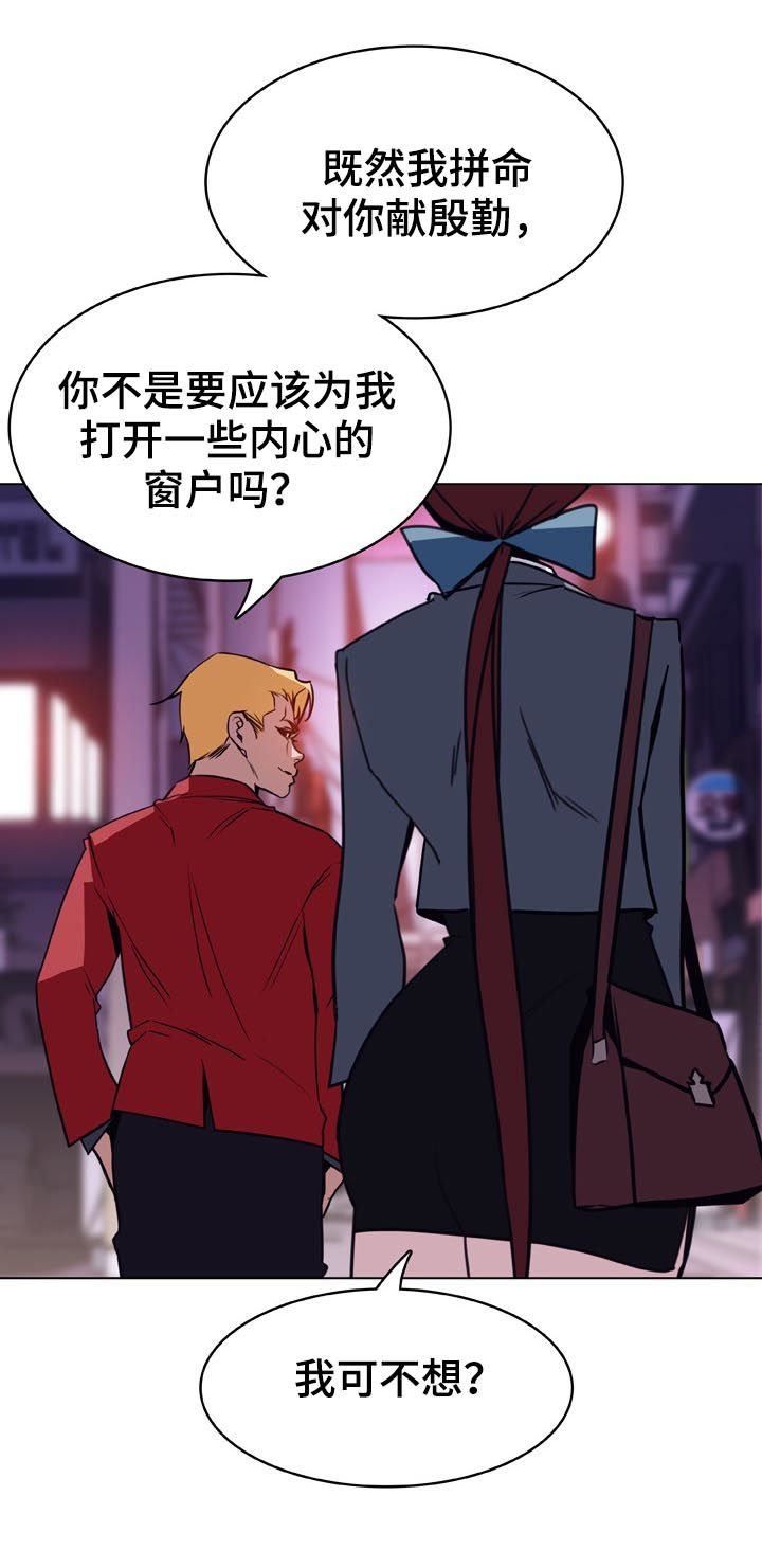 第39章：约会