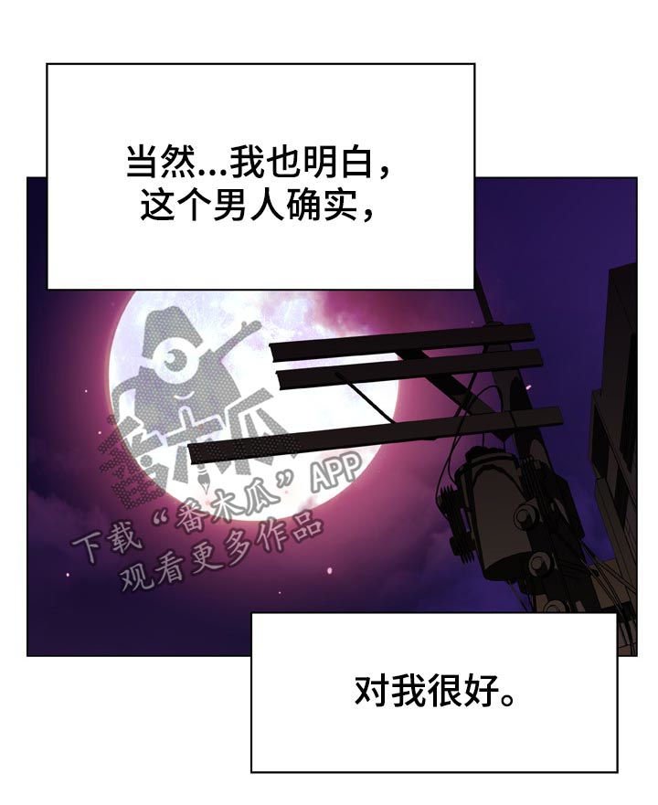 第39章：约会