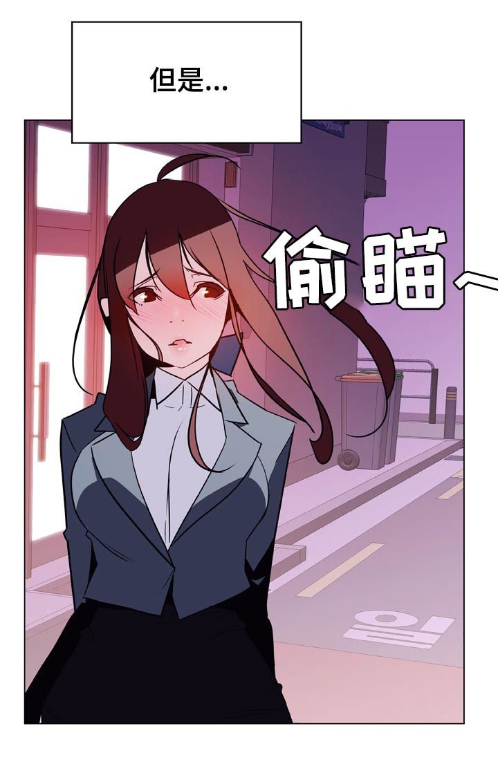 第39章：约会