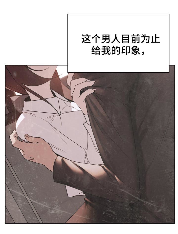第39章：约会