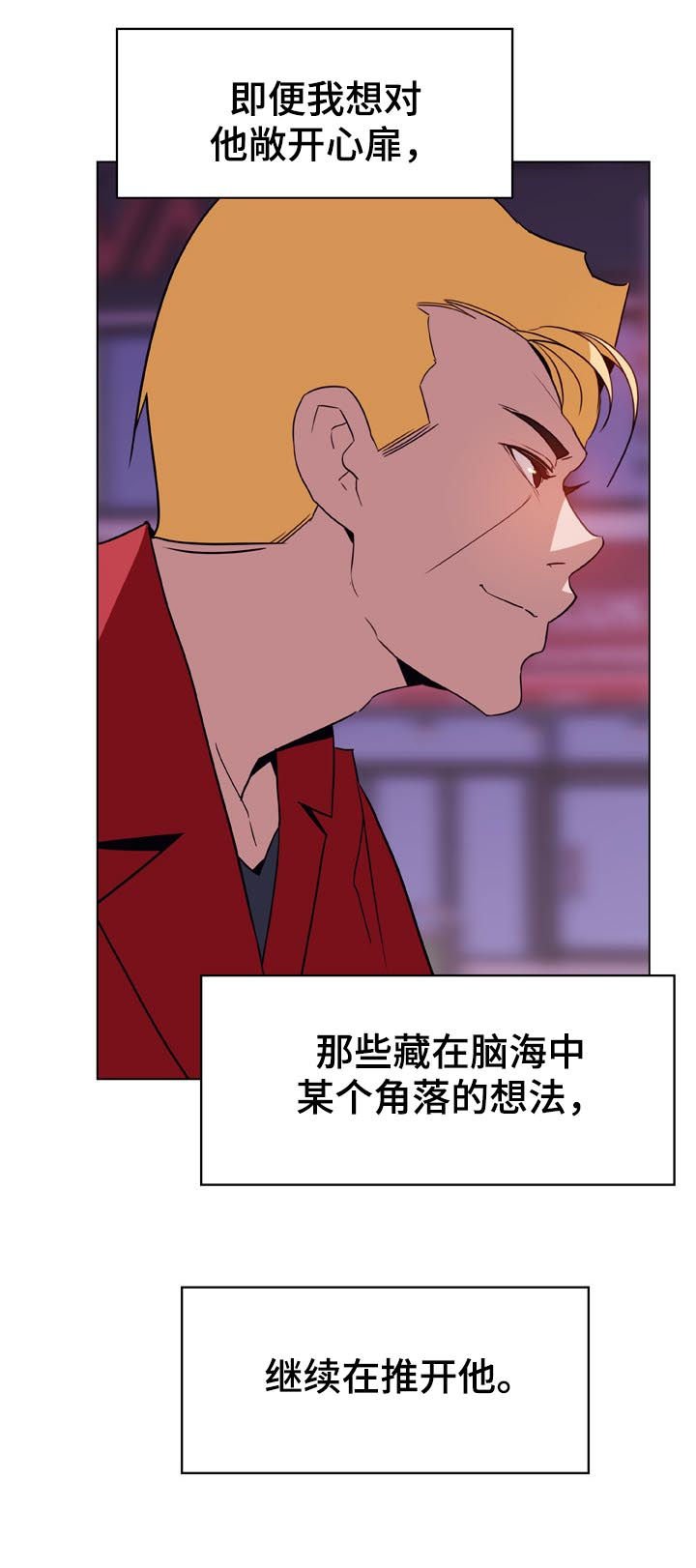 第39章：约会