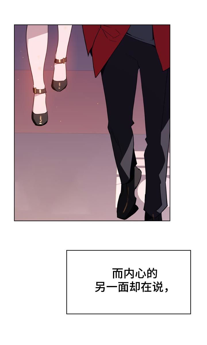 第39章：约会
