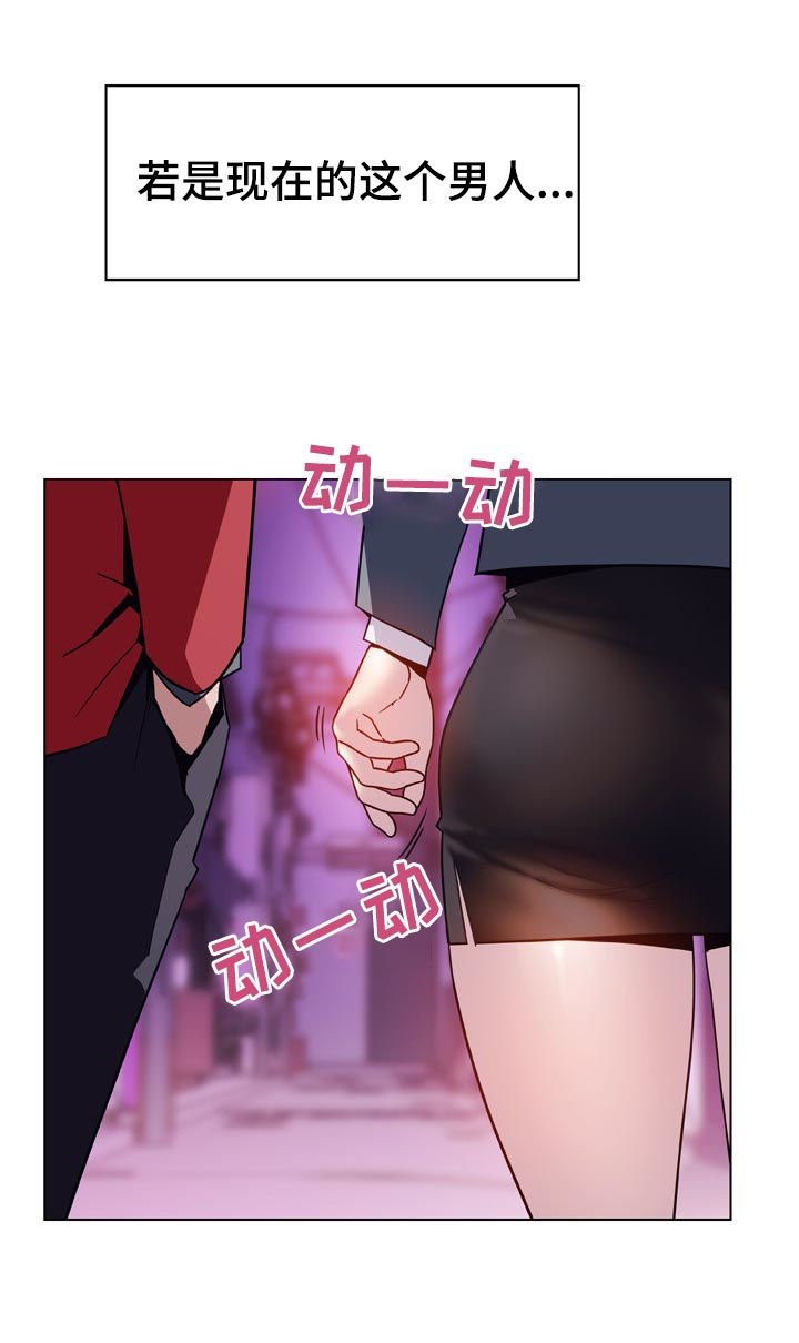 第39章：约会