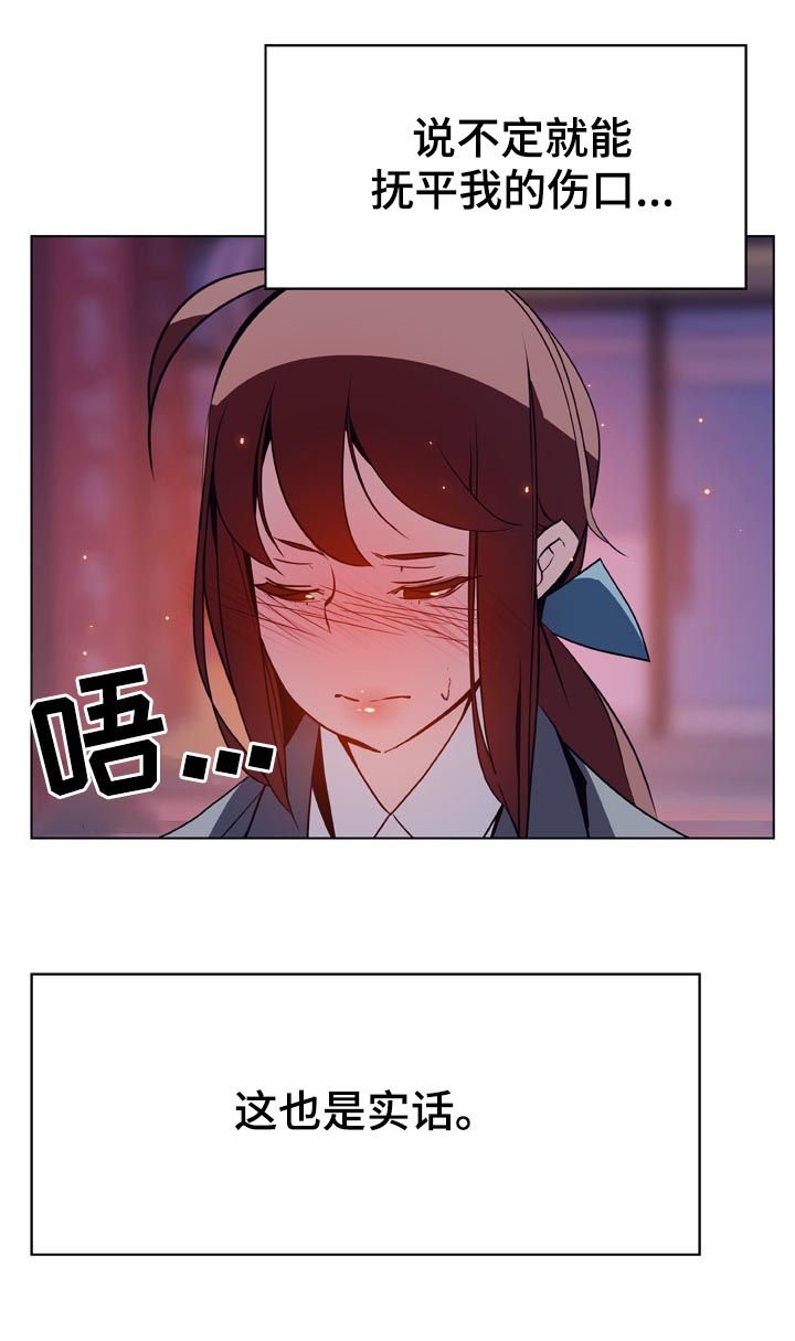 第39章：约会