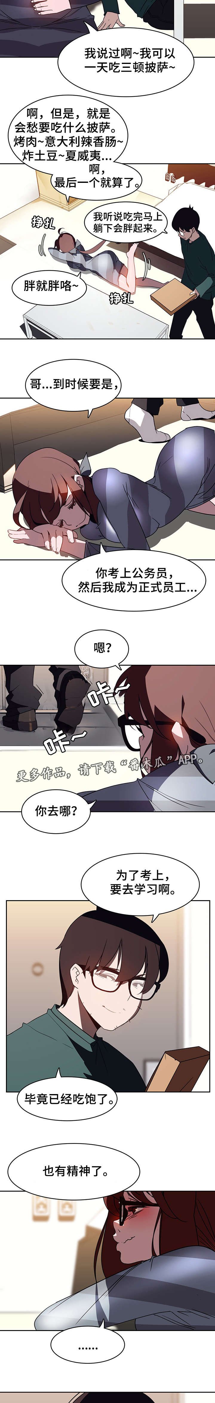 第4章：幸福