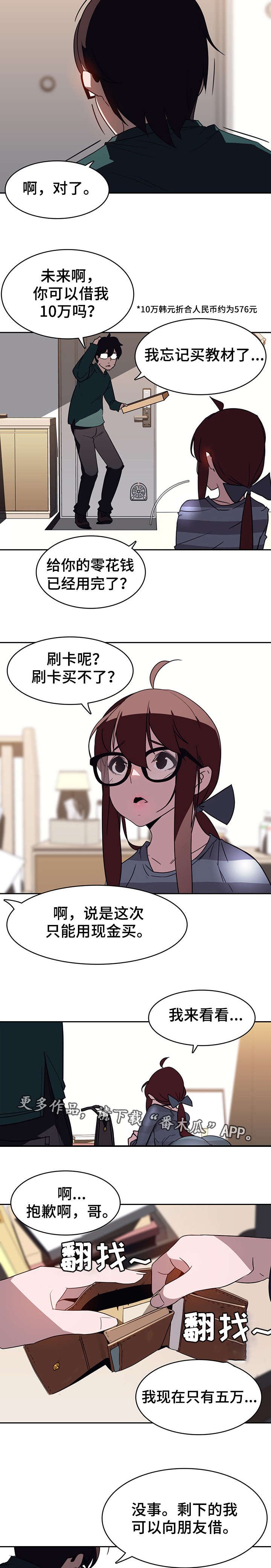 第4章：幸福