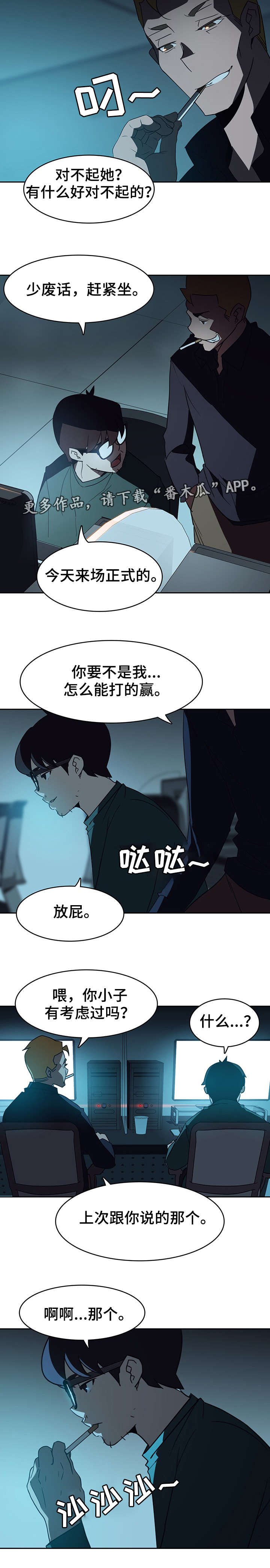 第4章：幸福