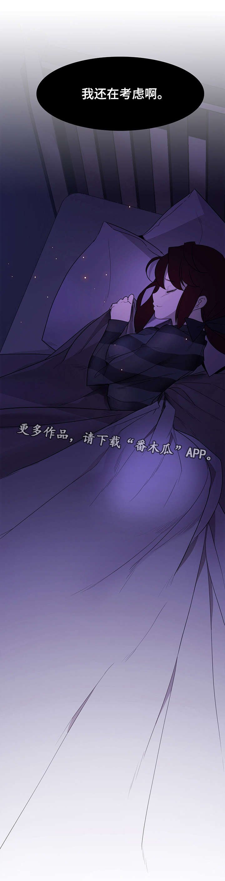 第4章：幸福