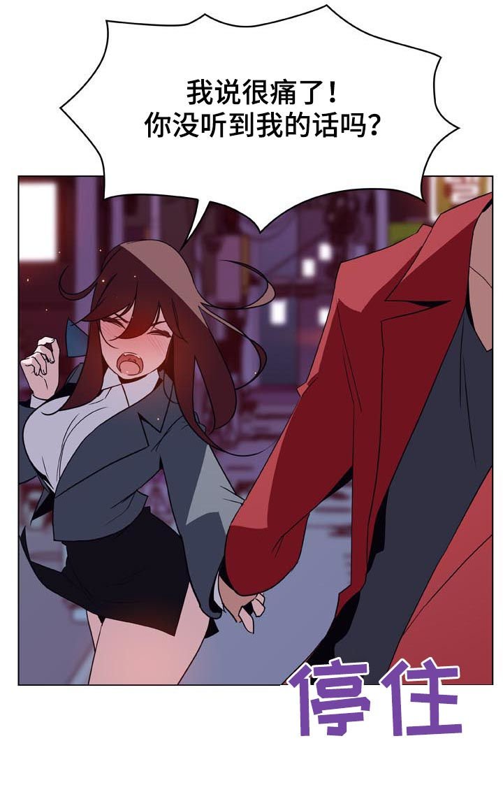 第40章：吻