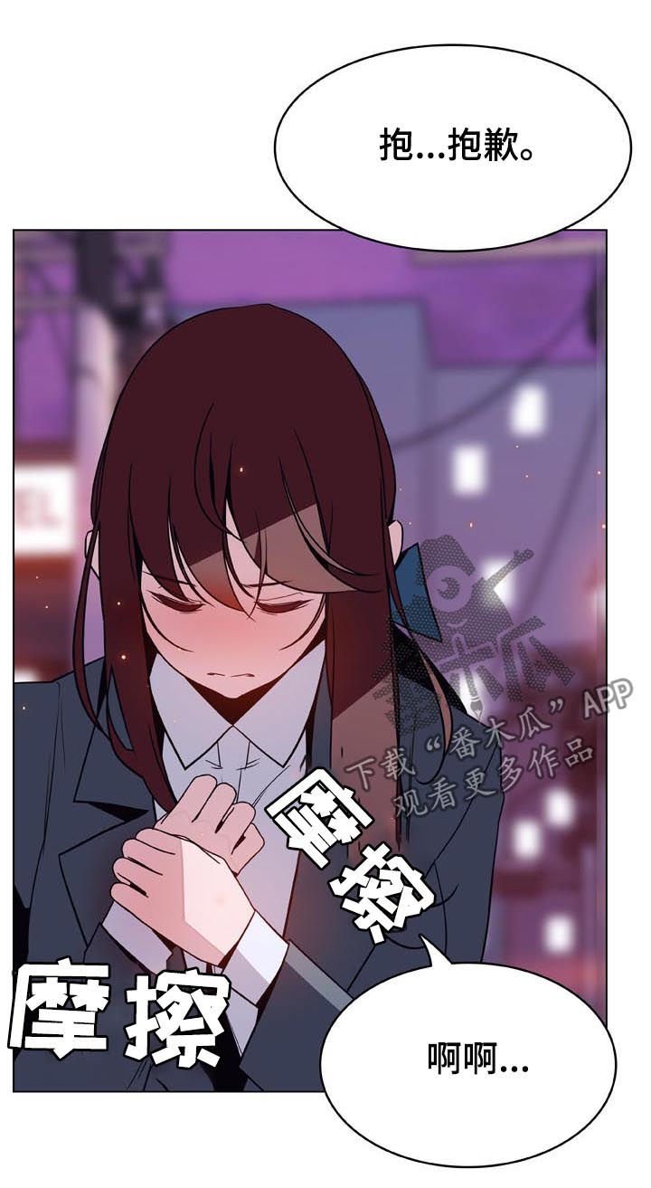 第40章：吻