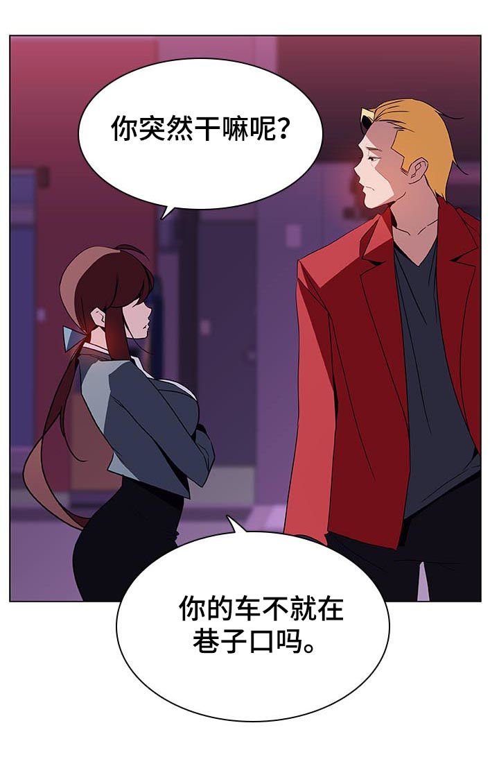 第40章：吻