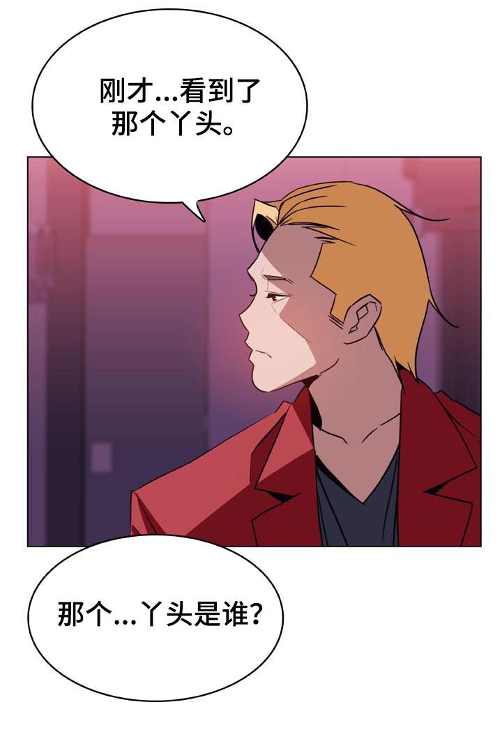 第40章：吻