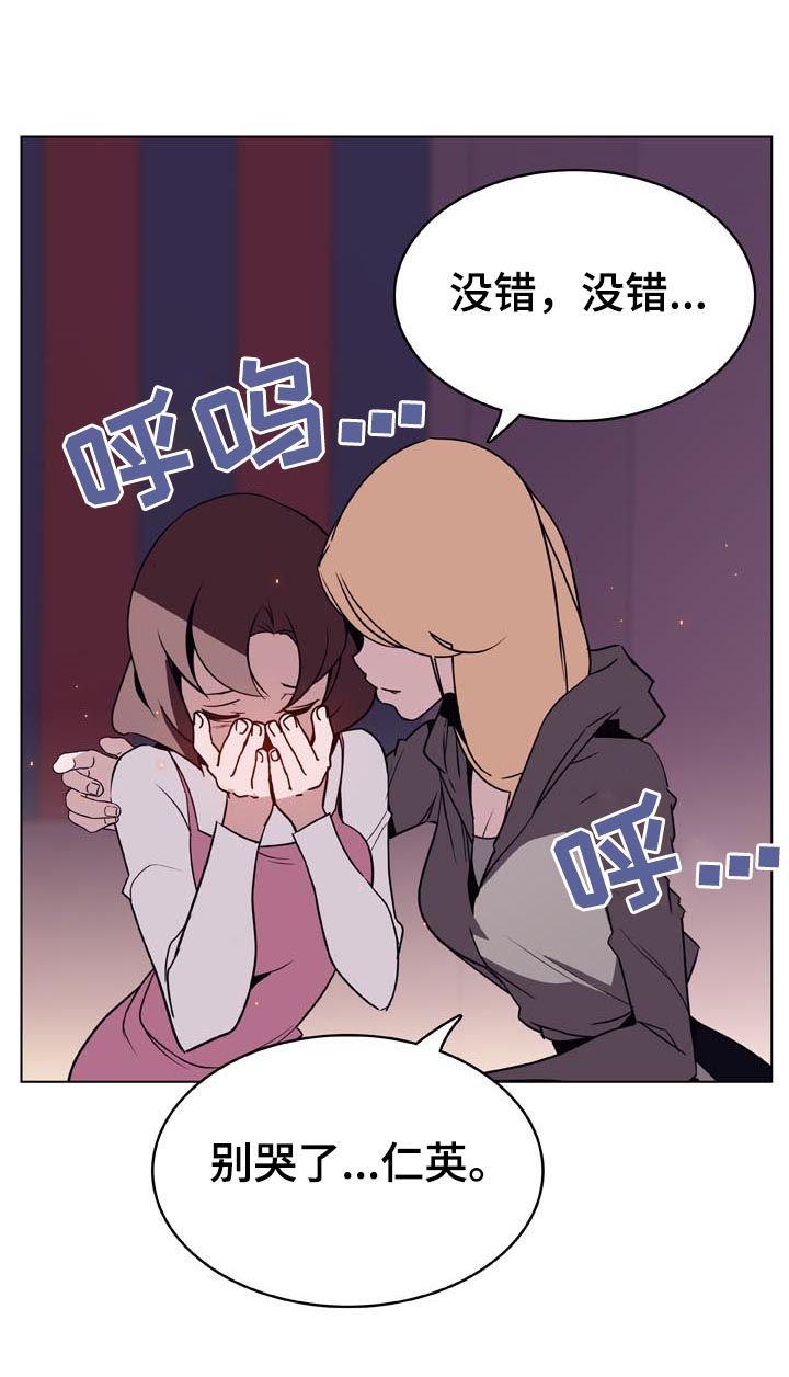 第40章：吻