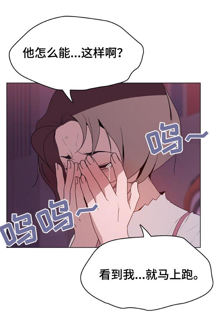 第40章：吻