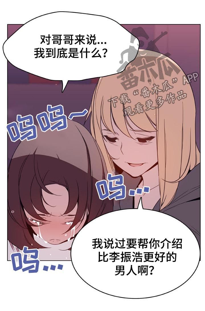 第40章：吻