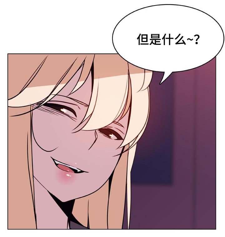 第40章：吻