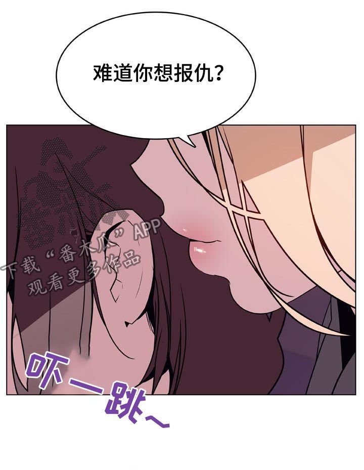 第40章：吻