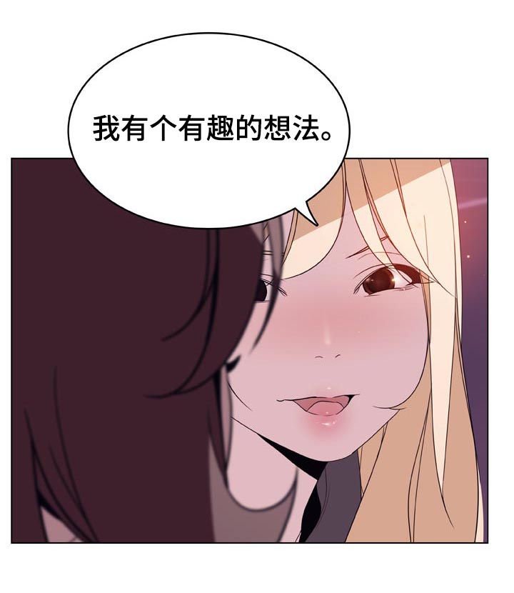 第40章：吻