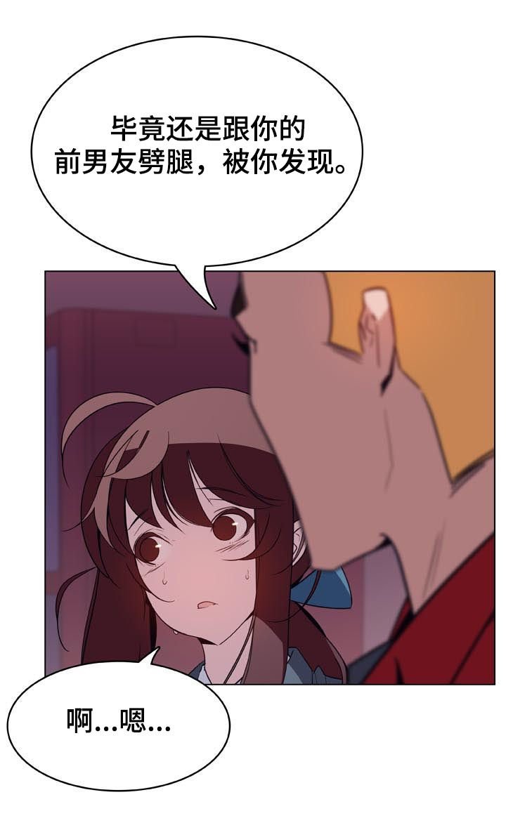 第40章：吻
