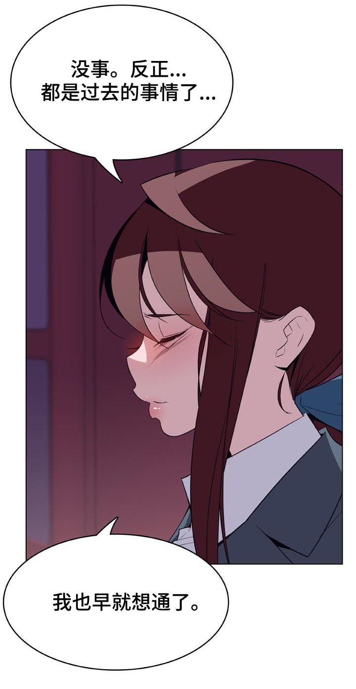 第40章：吻