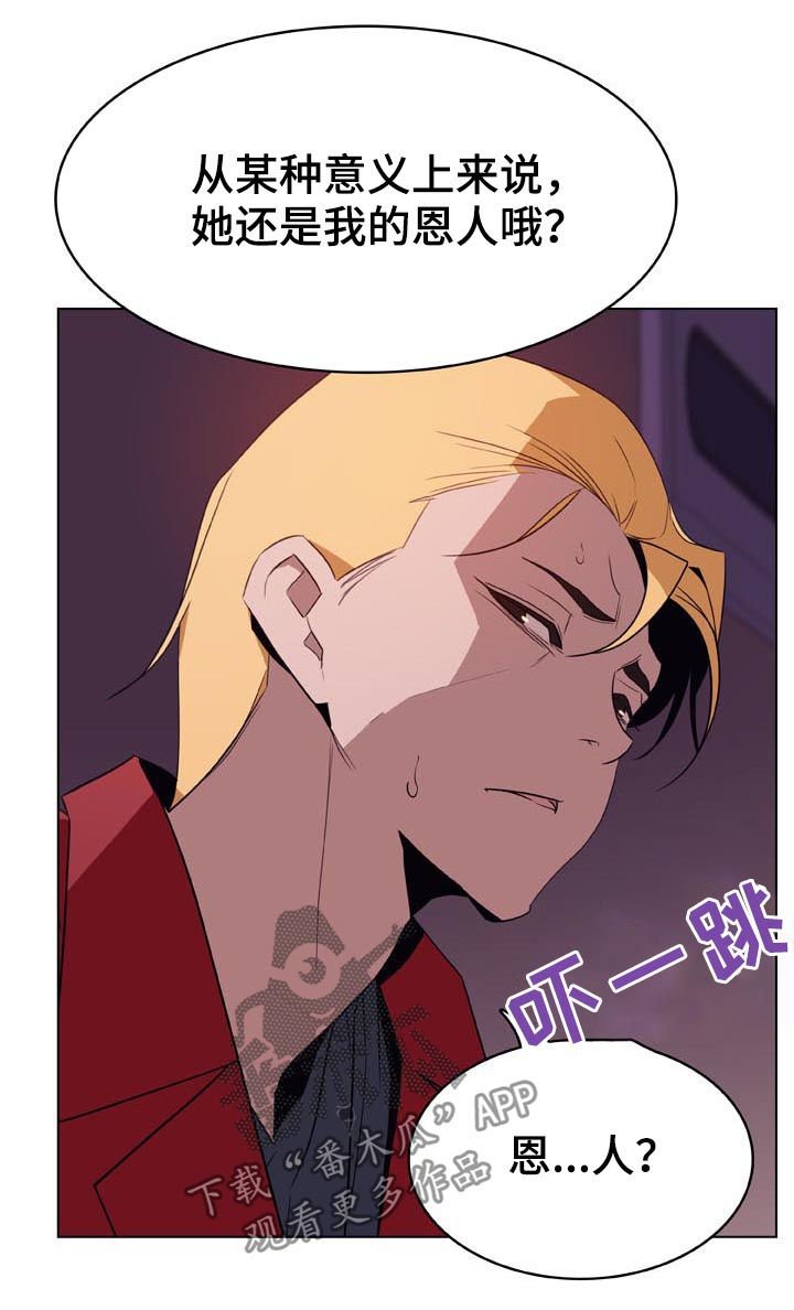 第40章：吻